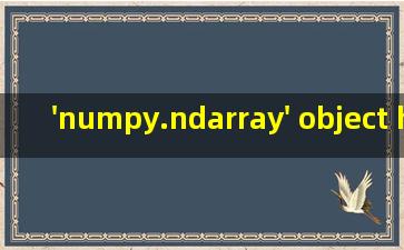 'numpy.ndarray' object has no attribute 'a
