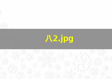 八