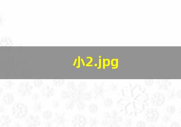小