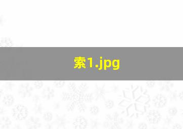 索