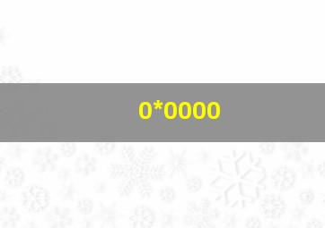 0*0000