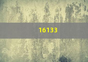 16133