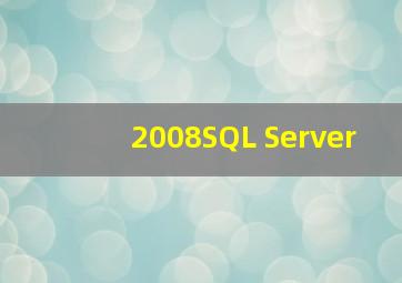 2008SQL Server
