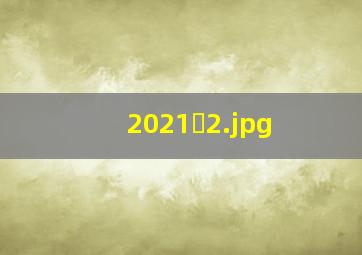 2021�