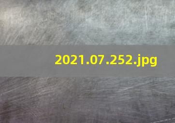 2021.07.25