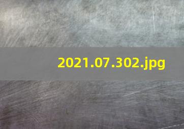 2021.07.30