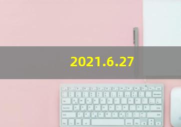 2021.6.27