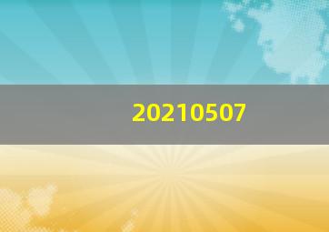 20210507