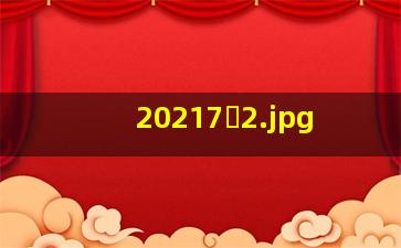 20217�