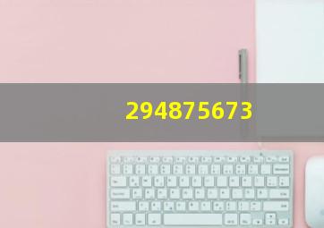 294875673