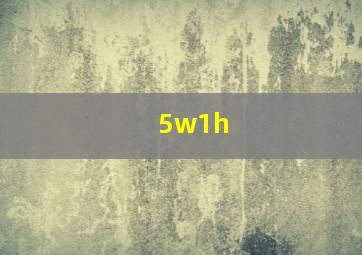 5w1h 