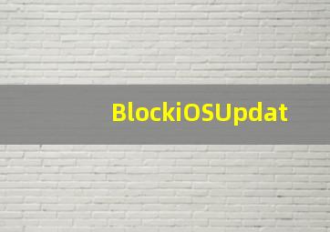 BlockiOSUpdat