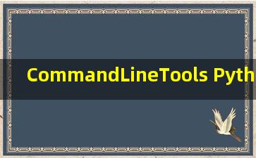 CommandLineTools Python 高 CPU 
