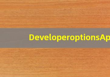 DeveloperoptionsApp