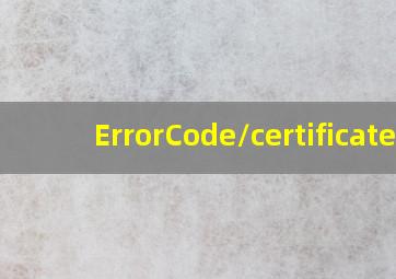 ErrorCode/certificate