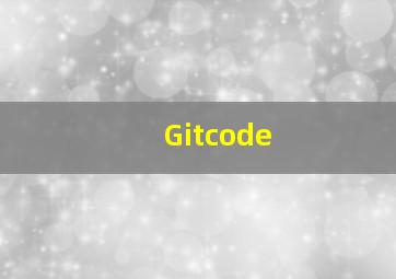 Gitcode