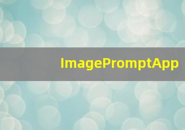 ImagePromptApp