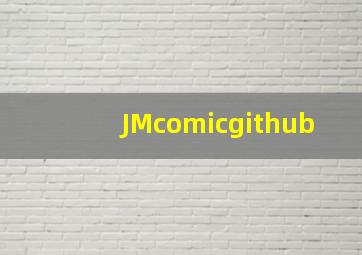 JMcomicgithub