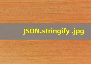 JSON.stringify 