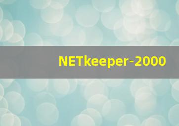 NETkeeper-2000