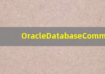 OracleDatabaseCommunityE