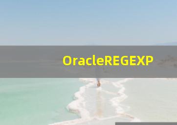 OracleREGEXP