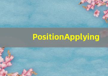 PositionApplying