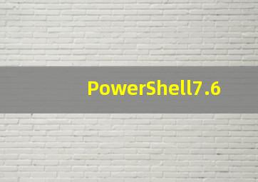 PowerShell7.6