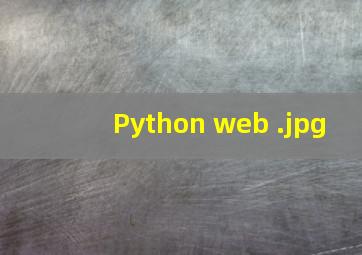 Python web 