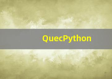 QuecPython