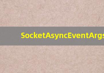 SocketAsyncEventArgs Set