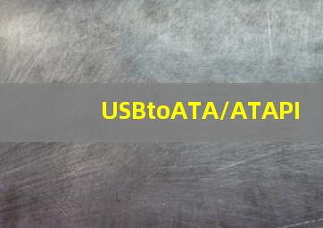 USBtoATA/ATAPI 