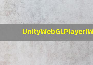 UnityWebGLPlayerIWeap