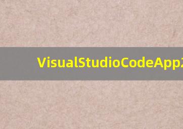 VisualStudioCodeApp