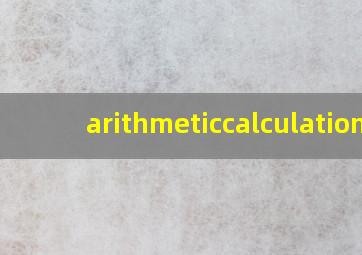 arithmeticcalculation