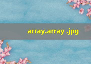 array.array 