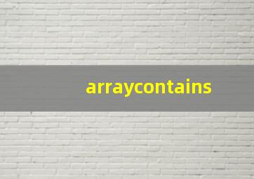 arraycontains