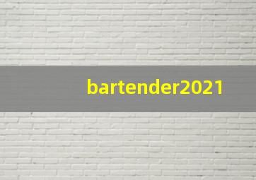 bartender2021