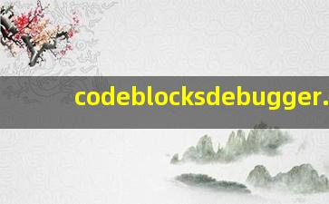 codeblocksdebugger