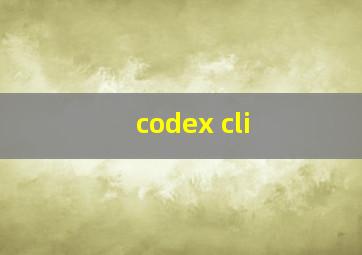 codex cli 