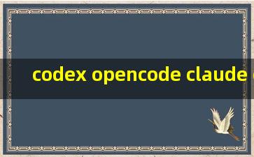 codex opencode claude code 
