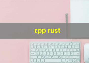 cpp rust 