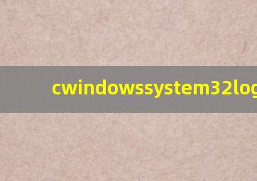 cwindowssystem32logfiles