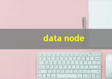 data node