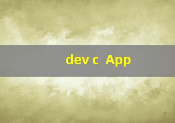dev c  App