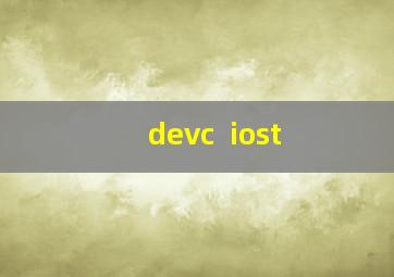 devc++iost