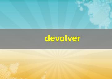 devolver