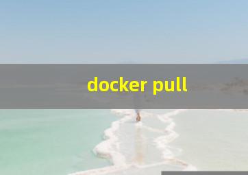 docker pull 