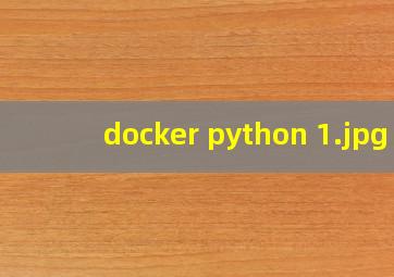 docker python 