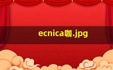 ecnica咖